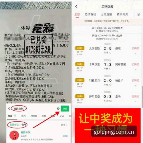 乐竞体育手机版官网找官方入口 vs 第三方渠道：哪个才是安装使用正版的最佳选择？