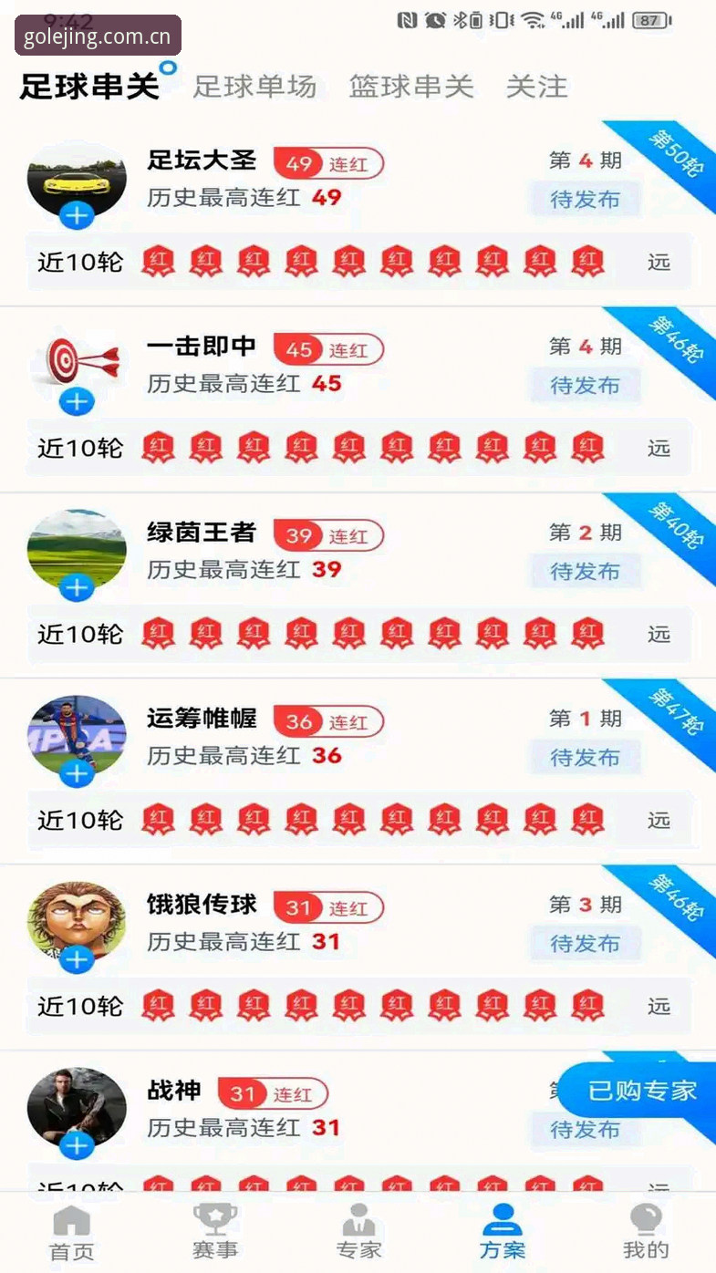 乐竞体育体验怎么下载？从安装到上手的全面深度解析