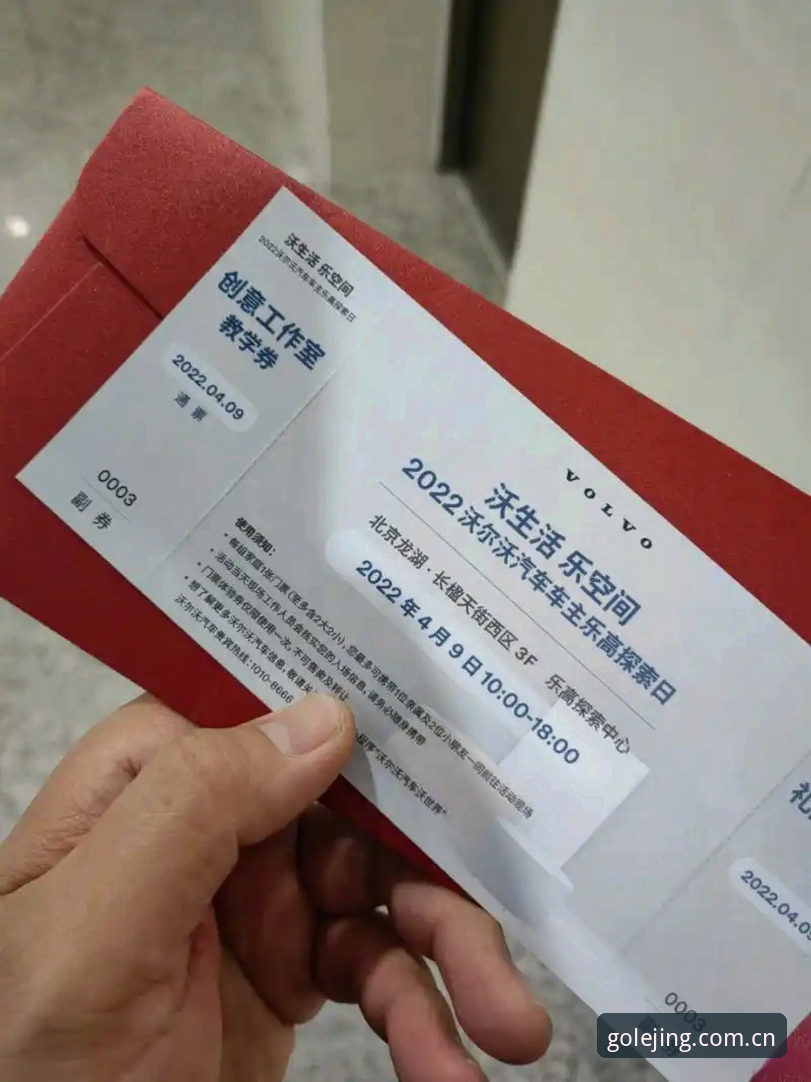 乐竞体育平台实用指南：从官网入口到客户服务全解析